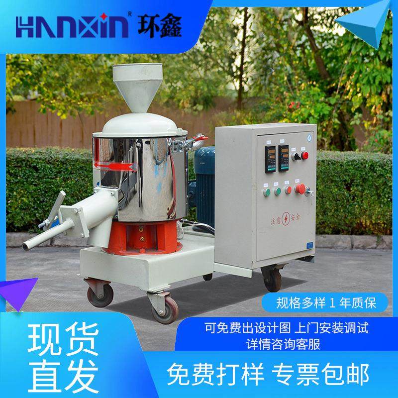 高速混合机加热食品塑料化工大型混料机PVC粉体材料改性搅拌机,工业油品/胶粘/化学/实验室用品,混合设备,淘宝优惠券,粉丝福利购,淘宝优惠卷