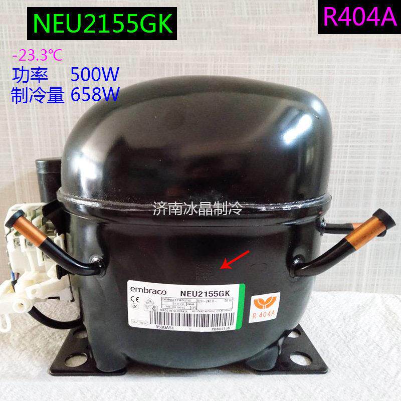 embraco恩布拉科压缩机NEU2140GK NEU2155GK NEU2168GK NEU2178GK