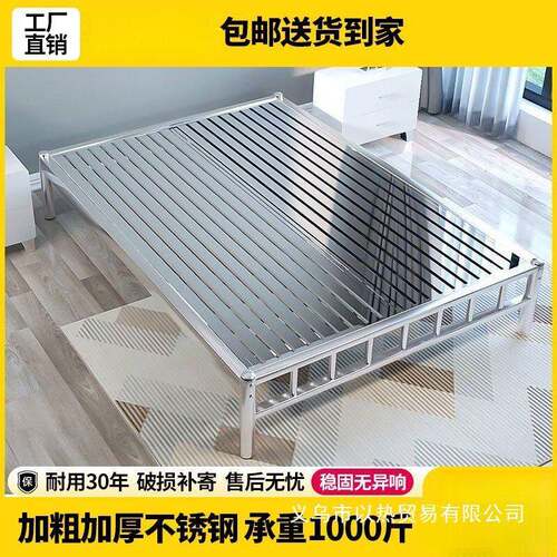 304不锈钢床1.5米1.8米无床头尾榻榻米双人1.2米公寓宿舍铁艺床