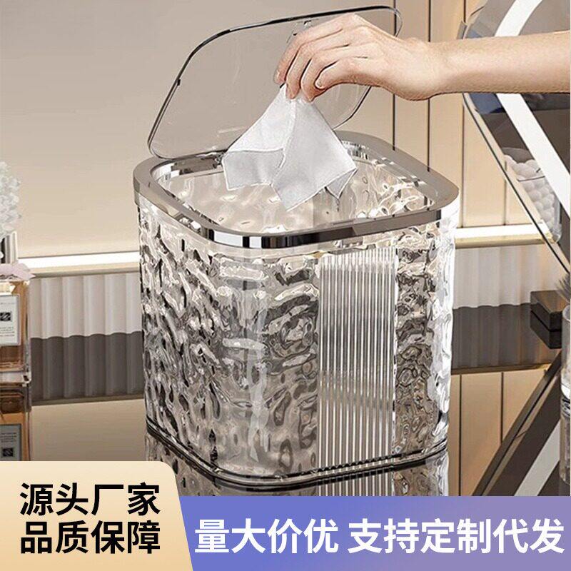 桌面小垃圾桶高颜值可爱迷你按压带盖厨房餐桌卧室床头办公室纸篓