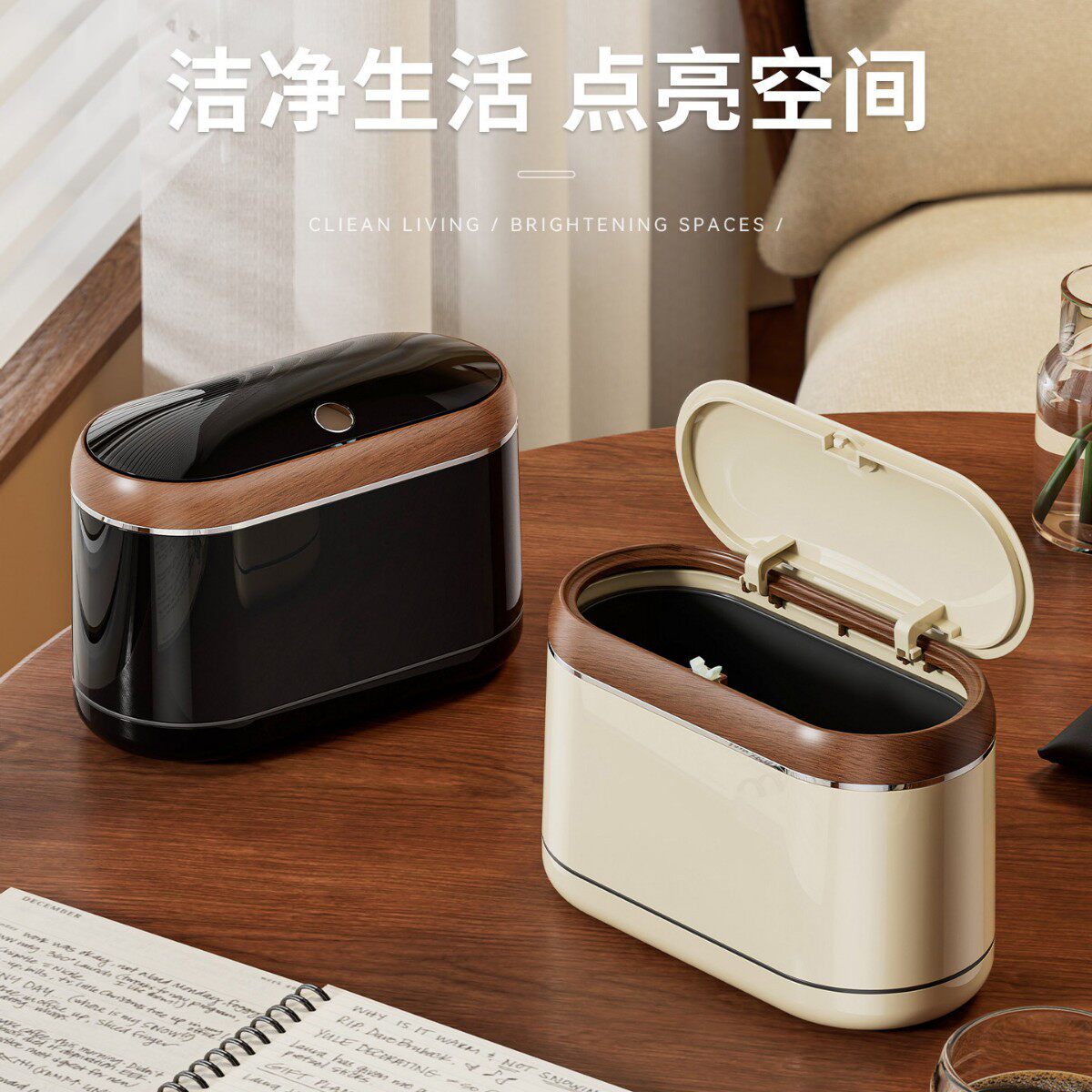 桌面垃圾桶带盖桌上迷你可爱小号高颜值卧室床边台面卫生桶废纸篓