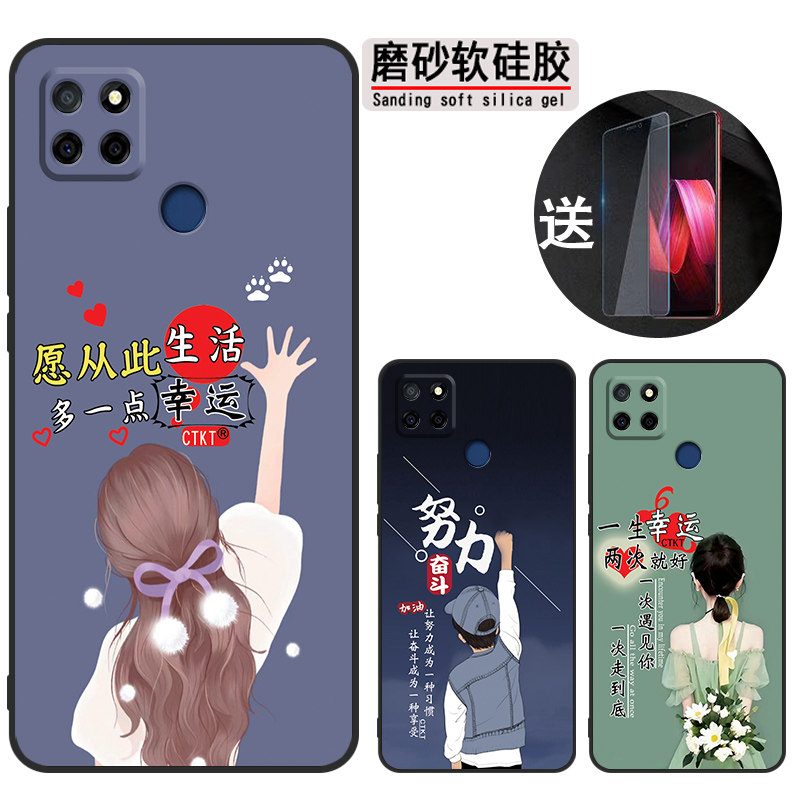 适用realme真我v3手机壳RMX2200软胶0pp0保护套ralmev3网红0pporeaimev3时尚欧珀 v3防摔真我v3超薄oopp全包