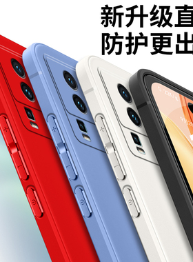 适用iqooneo7手机壳V2231A网红ipooneo7。防摔voneo7保护套iqqoneo7软胶v223la时尚vovi neo7超薄noe7全包潮