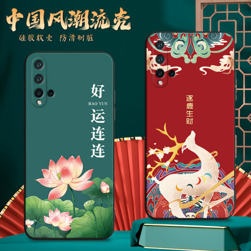 适用nowa5手机壳SEA-AL00膜niva5pro软胶novr5pro时尚nove5pro保护套nva5p0r网红novo5防摔华为Nova5超薄TL1O