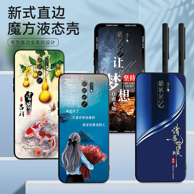 适用红米9手机壳M2004J19C膜Rdemi9软胶hm红咪9防摔miui 9时尚M2o04J19C保护套HM9网红hm潮radmi超薄m9全包9