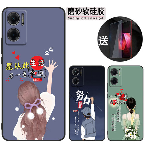 适用红米note11e手机壳22041219C软胶hmnotel1e时尚miuinote1le保护套hm note 11e网红note11e防摔220412l9c