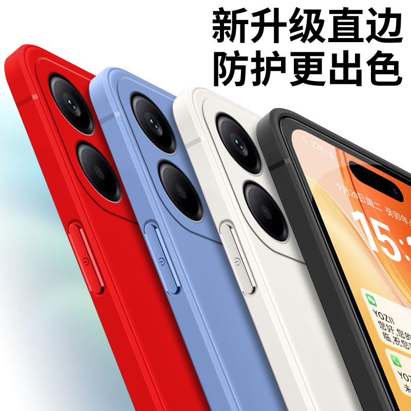 适用红米note14手机壳24094RAD4C防摔24o94rad4c网红hongmin0te14软胶miuinote14时尚hm notel4保护套全包潮