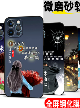 适用iPhone苹果13promax手机壳A2644保护套iphoen13promax软胶iph0ne13proma×网红13pro mxas时尚防摔超薄潮