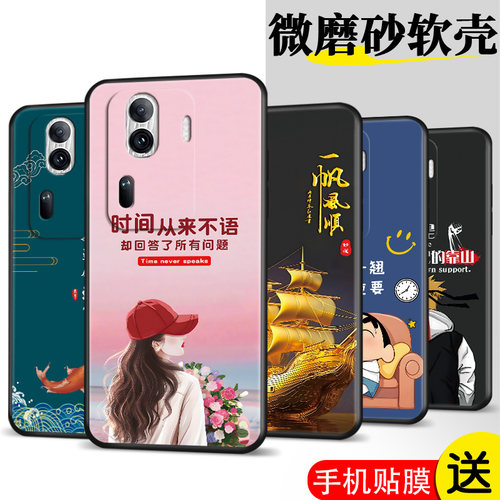 适用Ren011pro手机壳PJJ110膜rneo1lpro软胶Reon11pr0时尚oppoReno11pro保护套roneL1pro网红PJJ1l0防摔潮