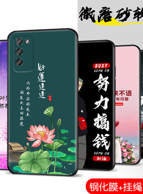 适用于华为荣耀30青春版手机壳30ltie软胶荣誉3O卡通honor30青春