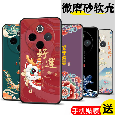 适用vivoy300pro手机保护套v2410a时尚外壳6.77寸软硅胶y300pro防