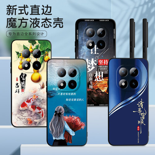 适用红米Note15pro+手机壳2510ERA8BC膜miuinote15pr0+。软胶hongmin0te15pro+。防摔保护套网红时尚超薄全包
