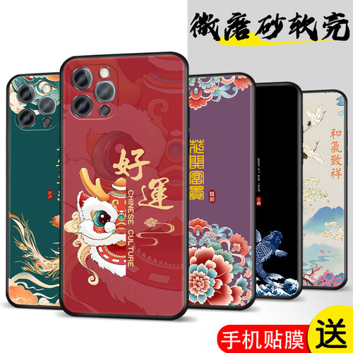 适用平果12pr0max手机壳防摔iphone12promax后壳适用于iphong12po