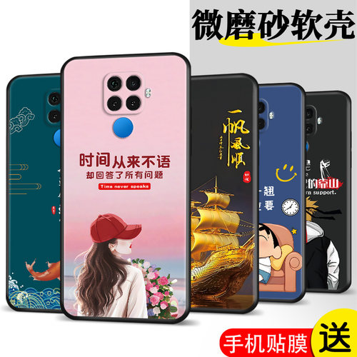 适用hw nv5z手机壳SPN-AL00膜nava5z软胶mova5z网红华为Nova5z时尚huawei防摔n0va5 Z保护套nave5z潮nova5Z