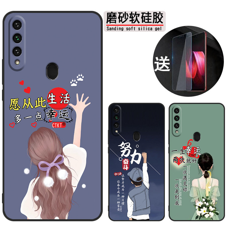 适用oppoa8手机壳PDBM00软胶opp0a时尚opooa8防摔pdbmoo保护套opp0aopaopa8网红opooa超薄poopa8全包opopa8潮