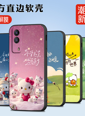 适用iq00z5x手机壳V2131A膜v2l31a网红ioqoz5x保护套z5x时尚viv0iq00z5x防摔iqooz5x软胶v213la潮voviipooz5x