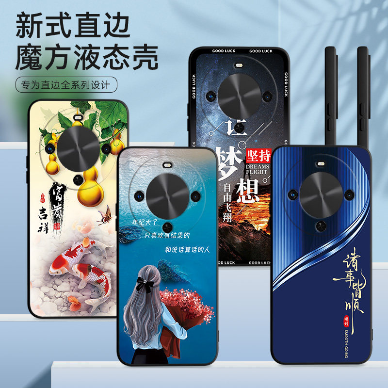 适用华为畅享70x手机壳 BRE-AL80膜畅想7ox软胶唱响70×防摔网红保护套时尚潮全包超薄