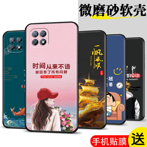 适用oppoReno4se手机壳PEAM00膜oppi4se时尚Rone4se。软胶op4se保护套0pp0Rneo4se防摔Reon4se网红opp04se潮