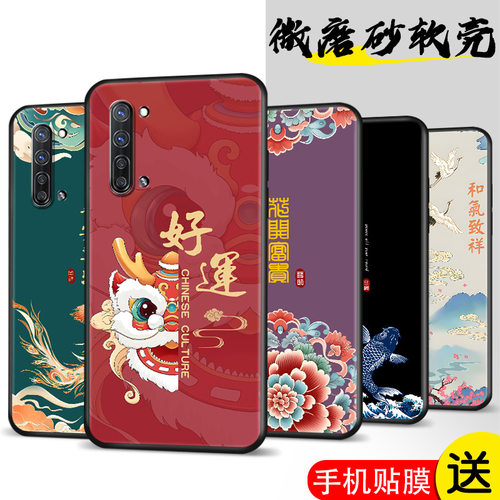 适用opporeno3手机壳PDCM00磨砂opp0reon3个性潮0ppreno3男女reon