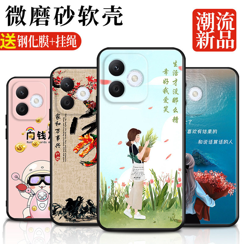 适用于荣耀X60i手机壳LYN手机保护套/壳