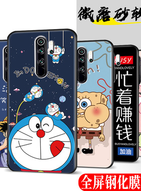 适用于小米红米note8pro手机壳not8pro个性创意潮n0te8prom1906g7