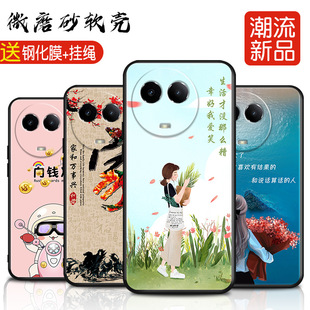 适用realmeV50手机壳真我V50s手机套RMX3783保护套RMX3781全包防