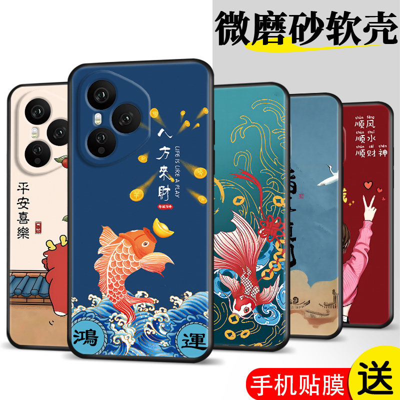 适用荣耀400pro手机壳DNP-AN00膜荣誉40opro软胶400pro保护套 400pro时尚Ry400pr0网红DNP-AN0o防摔潮全包