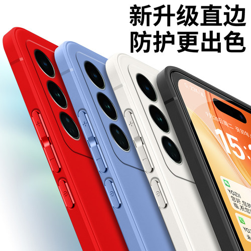 适用vivos16pro手机壳V2245A软胶viviosl6pro保护套vios16pro网红vlvos16pr0时尚viv0防摔vlovs16por潮超薄