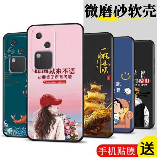 适用viv0s18手机壳V2323A膜vovoS18防摔vivioSl8网红VlvoS18软胶VoS18保护套vivoS18时尚VoviS18潮全包超薄