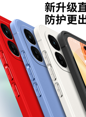 适用vivoy37pro手机壳V2354A软胶vlvoy37pro时尚vivioy37pr0网红viv0y37pro。防摔voviy37pro保护套超薄全包