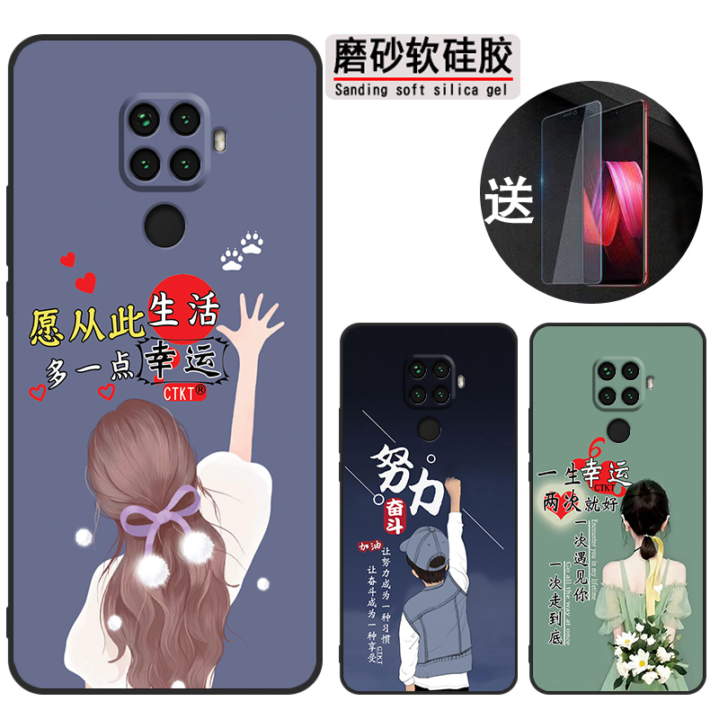 适用华为nova5ipro手机壳SPN-AL00保护套n0va5ipr0时尚nova5ipro网红spn-al0o软胶mate30lite防摔全包潮超薄