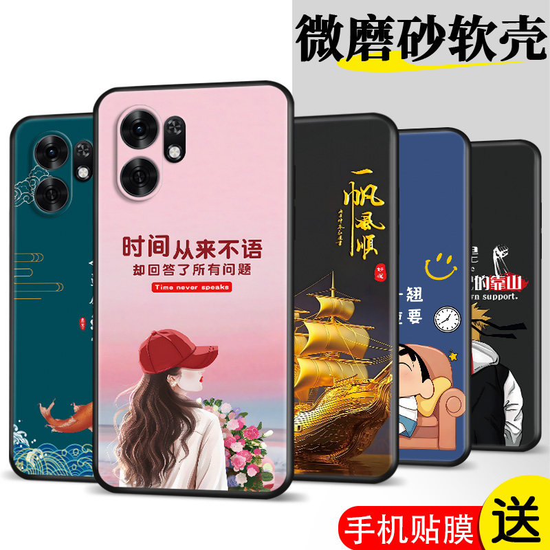 适用hwHONOR畅玩8o手机壳荣耀畅玩80膜化为荣誉畅玩80。软胶畅玩80时尚保护套防摔网红潮全包超薄
