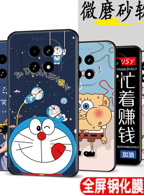 适用于realme真我v60手机壳RMX3996保护套realmev60s全包RMX3995