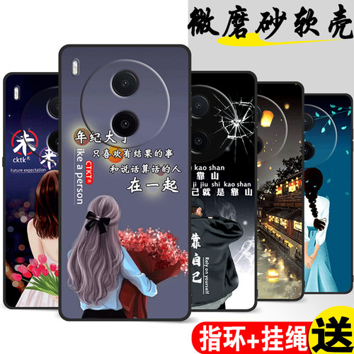 适用VIVO Y600Pro手机壳V2561A全包直边硅胶软壳vivoy600pro防摔壳保护套TPU纯色壳5g版简约男女款潮