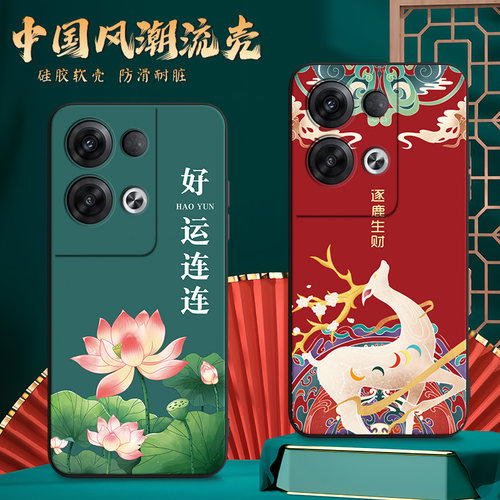 适用oppoReno8pro手机壳PGAM10膜oopr8时尚remo8Pro软胶reon8网红PGAMl0保护套Ren08pro防摔8超薄潮全包