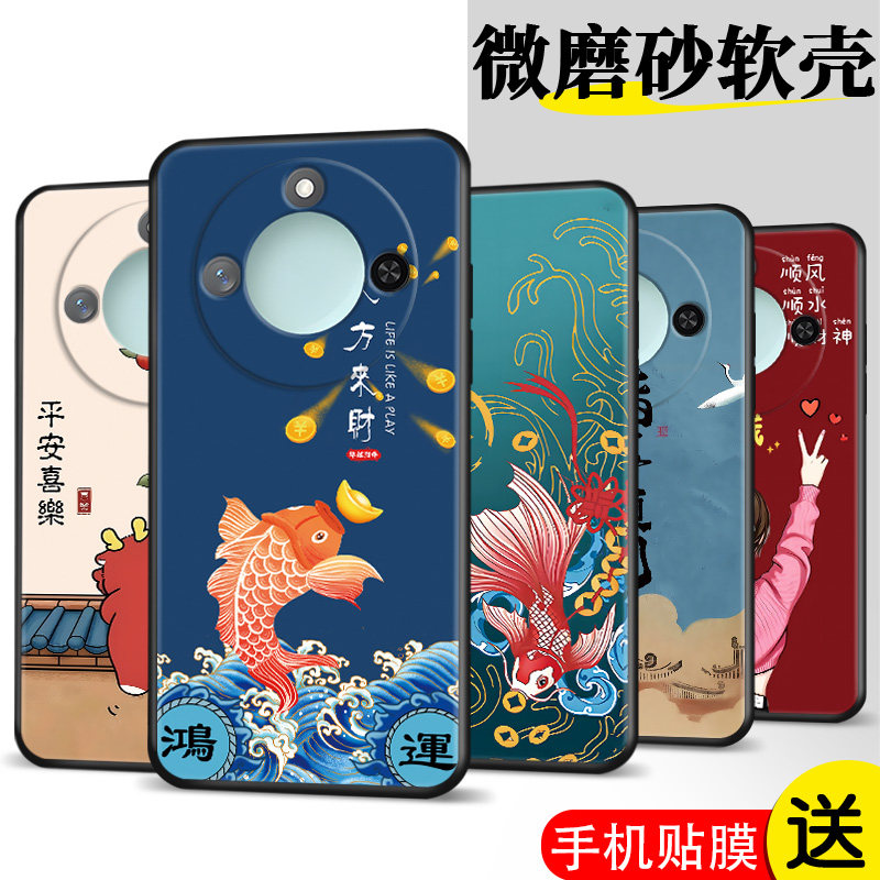 适用荣耀X60手机壳BRC-AN00膜HONOR×60软胶 x60保护套BRC-AN0o网红x60时尚x60。防摔荣誉X6o潮超薄全包