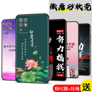 适用于华为荣耀Play5T活力版手机壳NZA-AL00防摔huawei花荣誉piay