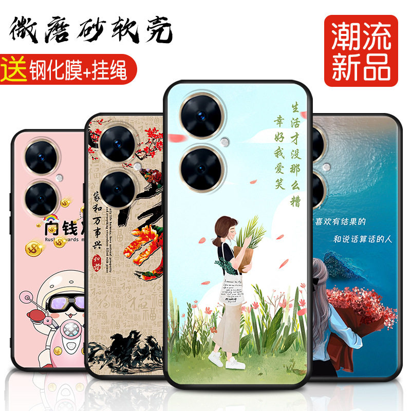 适用于华为麦芒20手机壳TYH631M全包防摔5G保护套华为智选麦芒二