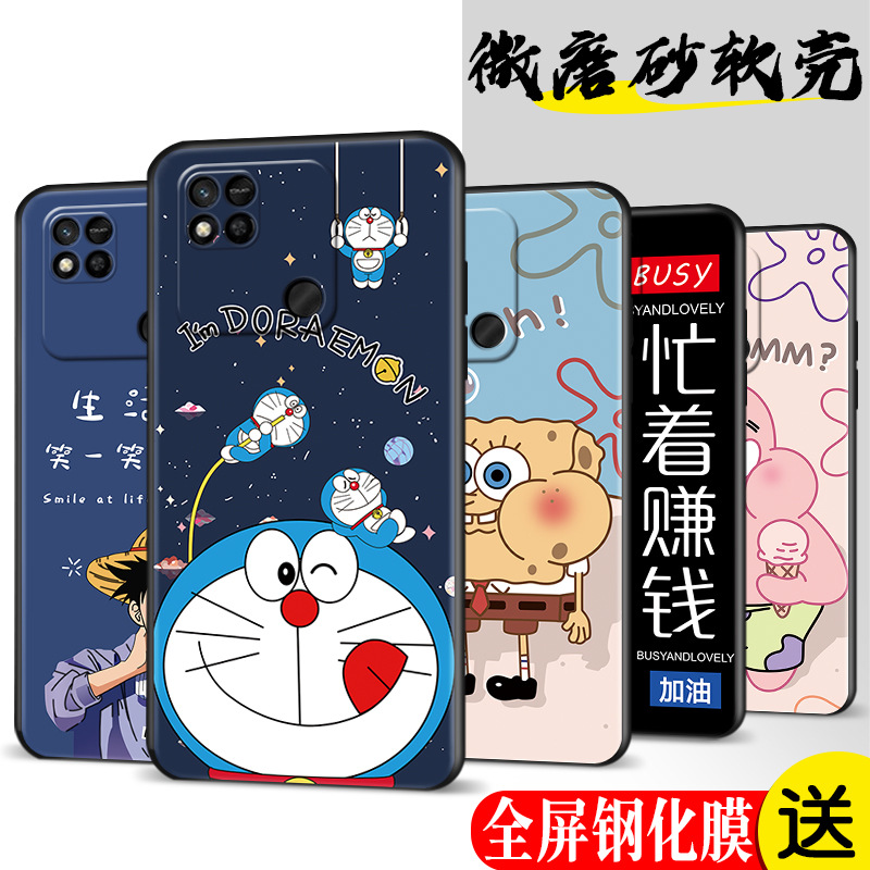 适用于红迷十a手机壳红米10a纯黑色软壳hm十a硅胶套1oa防摔全包re