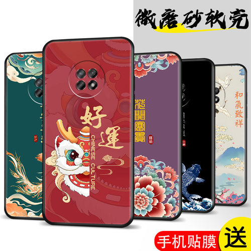 适用华为畅享20Plus手机壳FRL-AN00A膜TN00软壳cx20pius防摔HW畅