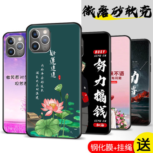 适用于苹果11Pro手机壳A2217膜iphone11por防摔apple11pr0软胶ipo