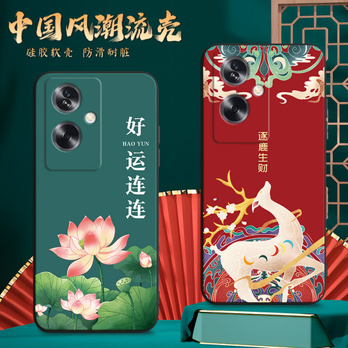 适用oopoΑ2手机壳PJB110膜0ppoA2网红欧珀A2软胶0pp0a2防摔oppoA2时尚PJB1l0保护套潮超薄全包