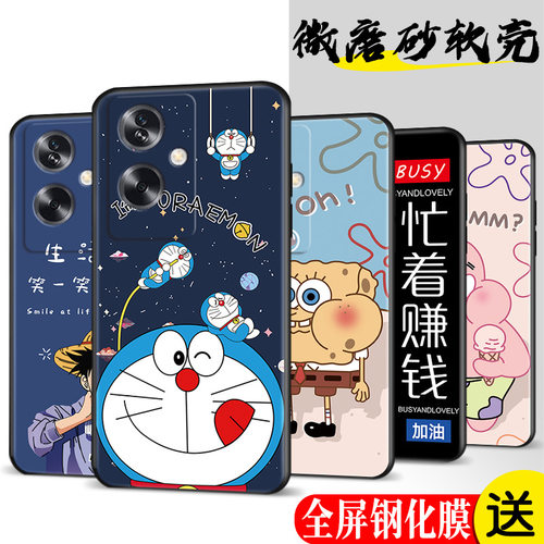 适用oppoa2手机壳a2彩绘oppo5gpjb110膜oppopjb硅胶2024oppa保护