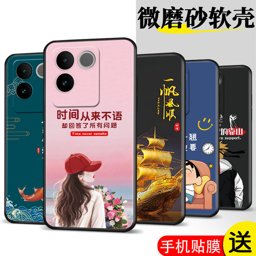 适用vovoS17e手机壳V2285A膜vivoS17e软胶vo s17e防摔viviosl7e时尚viv0s17e保护套VoviS17e网红VlvoS17e全包