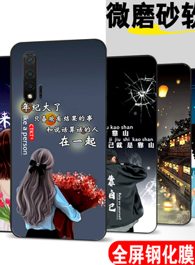 适用华为nova65g手机壳WLZ-AN00防摔wiz软胶navo6 5g网红5g时尚nova6(5g)保护套neve6全包nova六 5g潮move6