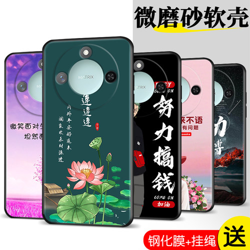 适用华为荣耀x60手机壳BRC一AN00磨砂honorx硅胶全包防摔保护套男女Honor外壳x6o叉BRCAN六零ANOO潮