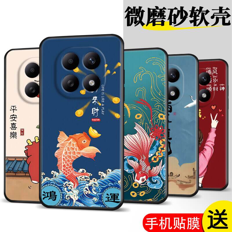 适用红米Note15手机壳25098RA98C膜rdeminote15软胶MiuiNote15时尚hongmi N0te15。防摔Hmnotel5保护套网红潮