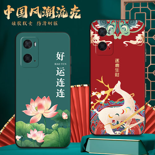 适用opopa36手机壳PESM10膜0pp0a36防摔PESMl0软胶oppoA36保护套opp时尚opa网红opp0A36潮opooA36超薄全包