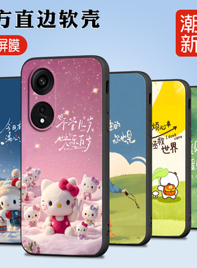 适用欧普a1pro手机壳PHQ110膜a1p软胶oppoa1pro网红oopoα1pro时尚0pp0alpro保护套欧珀a1pro防摔phq1l0超薄