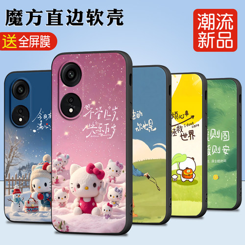 适用欧普a1pro手机壳PHQ110膜a1p软胶oppoa1pro网红oopoα1pro时尚0pp0alpro保护套欧珀a1pro防摔phq1l0超薄